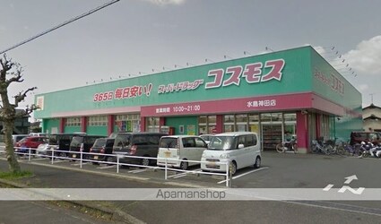 サンセール連島　Ａ棟[2DK/50.42m2]の周辺3