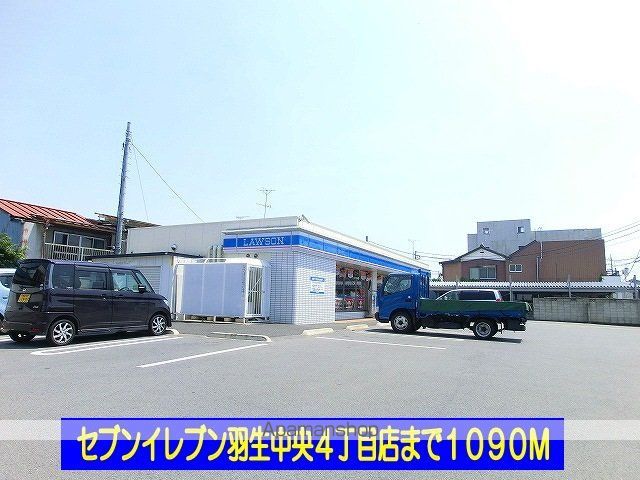 レジーナ弐番館の周辺写真