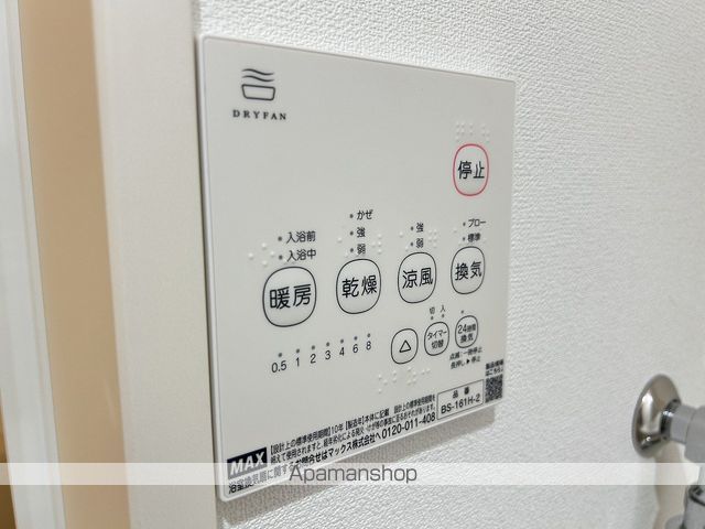 リタリッチ五番館の内装写真