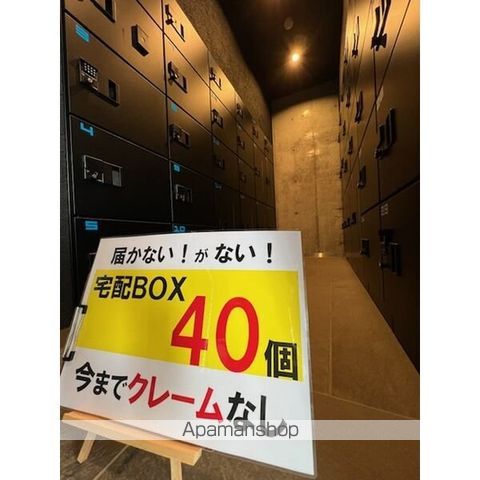 MODENA SIANのその他写真