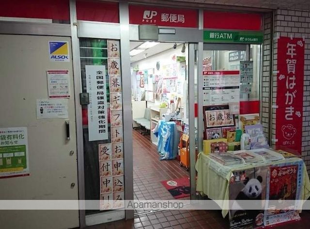 HARUMI FLAG SUN VILLAGE D棟の周辺写真