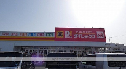 ペアハイツⅠ[3DK/55.28m2]の周辺1