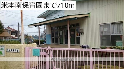 千葉県八千代市米本[2LDK/55.1m2]の周辺4