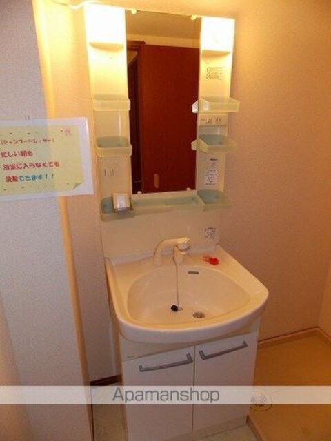 東京都立川市西砂町１丁目[1LDK/40.61m2]の洗面所
