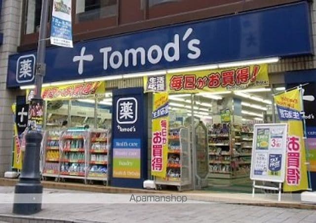 アクロス赤坂の周辺写真