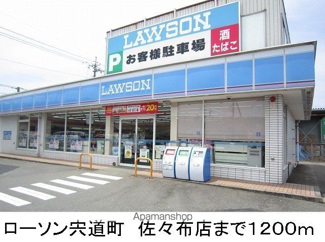 ヴィラ クリヱートAの周辺写真