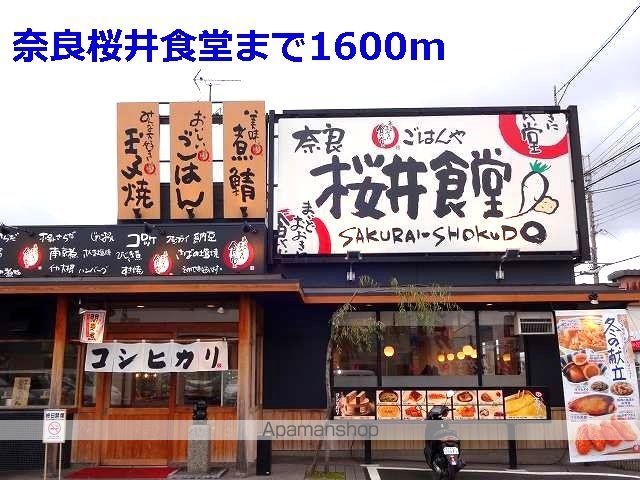 ガーデンパレスIIの周辺写真