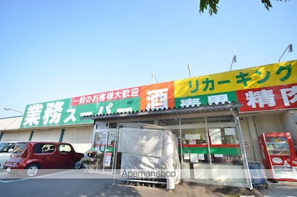 東京都八王子市椚田町[3K/42.98m2]の周辺2
