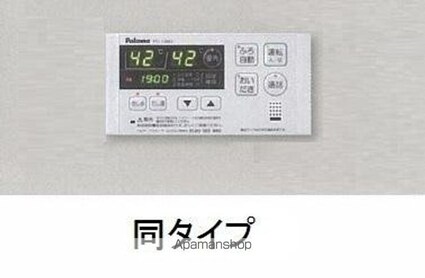 勅使町アパート（０２７０６８９０１）[2LDK/59.58m2]のその他設備