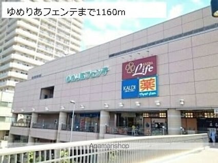 ウィル・ヴィラ[1LDK/40.09m2]の周辺5