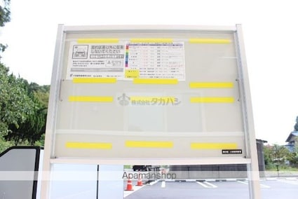 ペスカ[2LDK/55.86m2]の共用部3