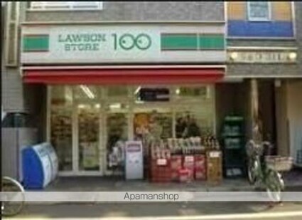 スカイヒルズ戸越公園[1K/16.92m2]の周辺2