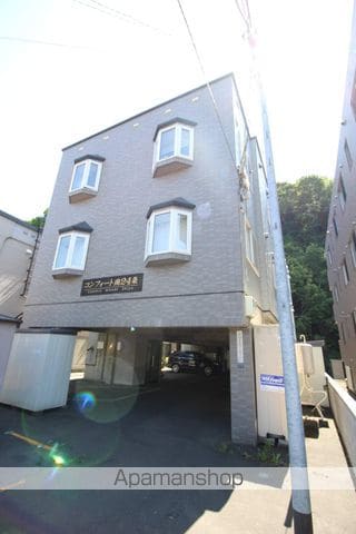 コンフォート南24条