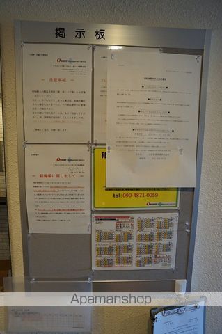 スペリオール二十四軒のその他写真