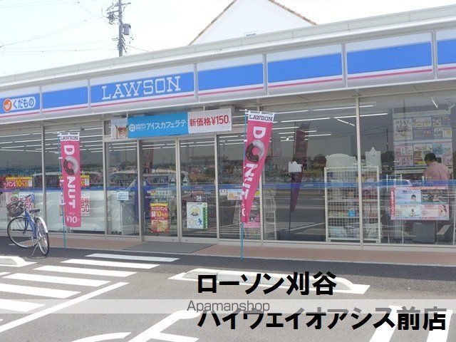 SurplusサンアイBの周辺写真