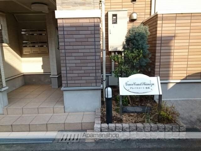 グレイスコート清水の玄関写真