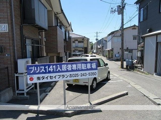ブリス141の外観写真