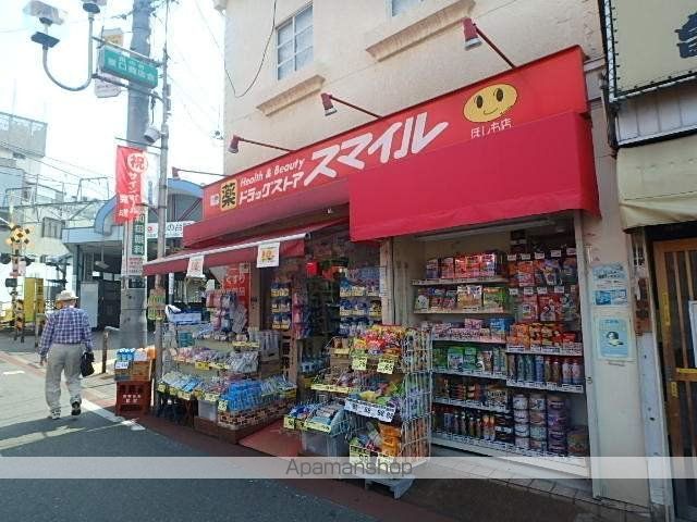 エクセリア旗の台の周辺写真