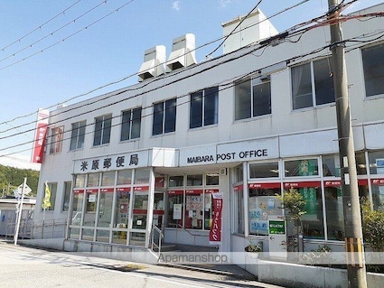 サンルーラルＡ[1LDK/33.34m2]の周辺5