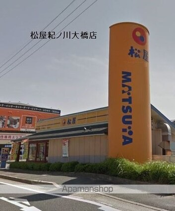 和歌山県和歌山市湊１丁目[1K/30.96m2]の周辺4