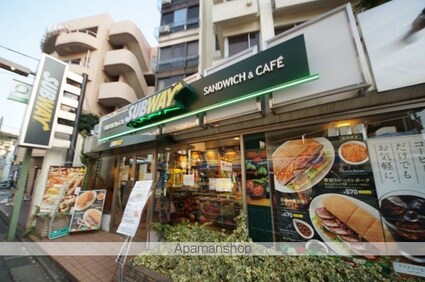 スタジオ明泉[1R/16.72m2]の周辺5