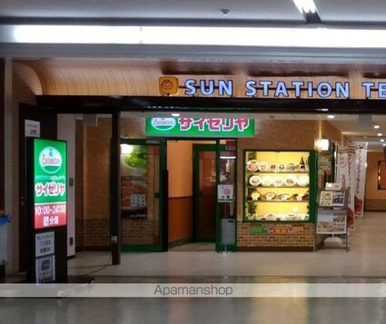 カルティエⅢ[1LDK/40.04m2]の周辺8