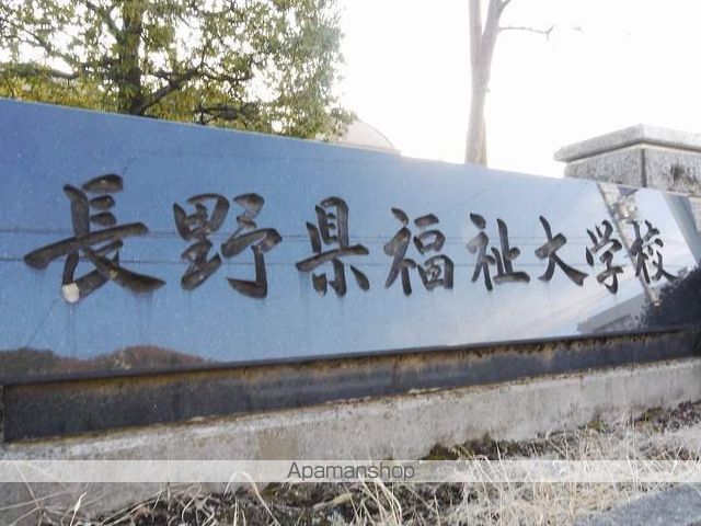 エスポワールヤマダの周辺写真