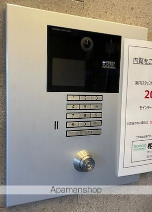 東京都中野区大和町１丁目[2LDK/50.09m2]の共用部7