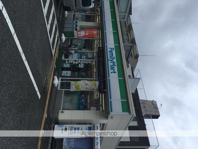 白井マンションの周辺写真
