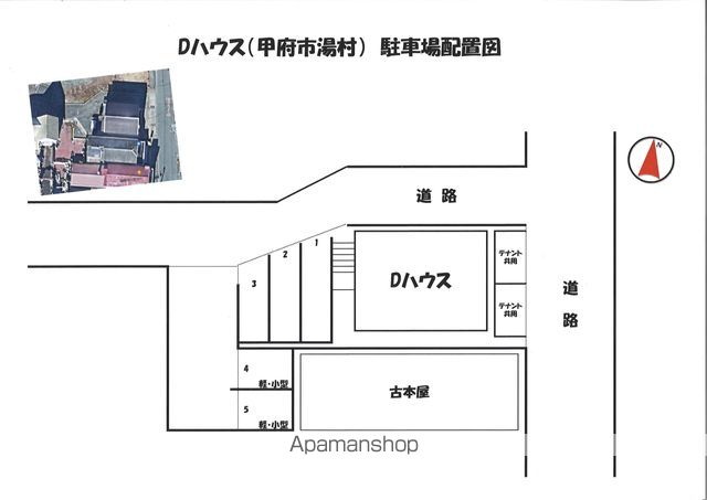 Ｄハウス C ｜ 山梨県甲府市湯村２丁目4-26（賃貸アパート1K・2階・29.81㎡） その20