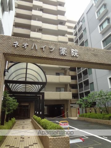 ネオハイツ薬院の外観写真