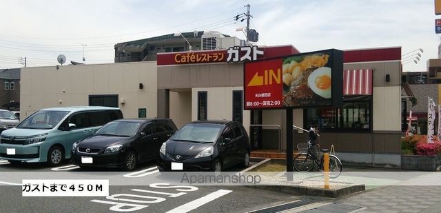 コスモハイツの周辺写真