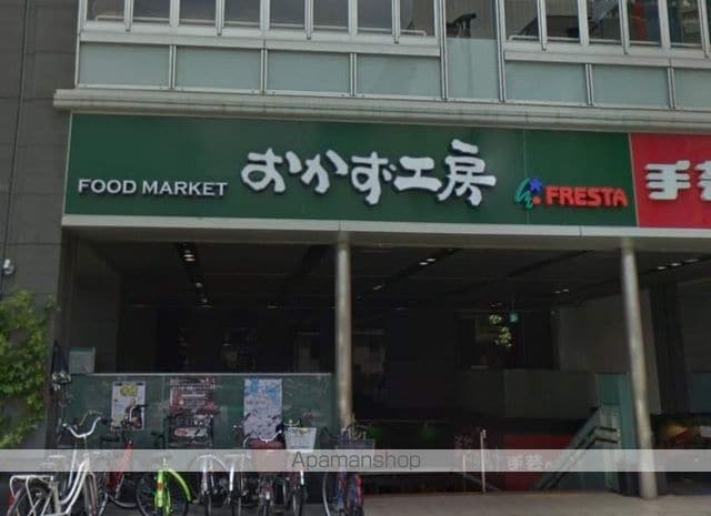 ミラージュパレス福山駅前の周辺写真