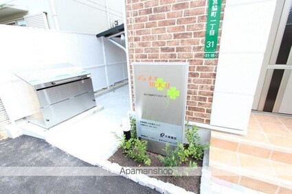 ジュネス　ＭＵＫＡＩ[1DK/43.04m2]の共用部2