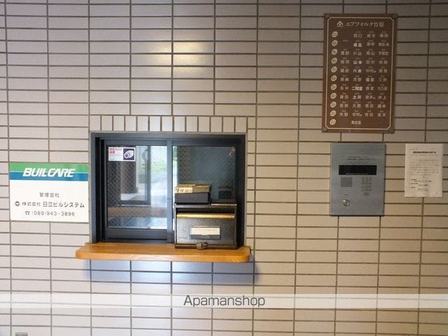 エアフォルク竹原の玄関写真