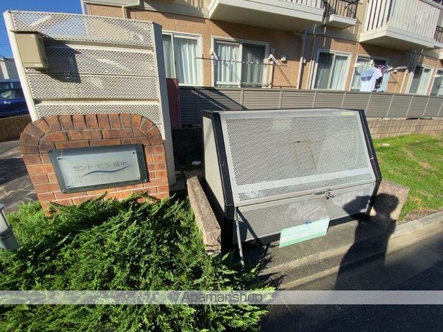 セント・ビラ田中の内装写真