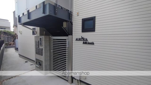 ALEGRIA長瀬SOUTHの玄関写真