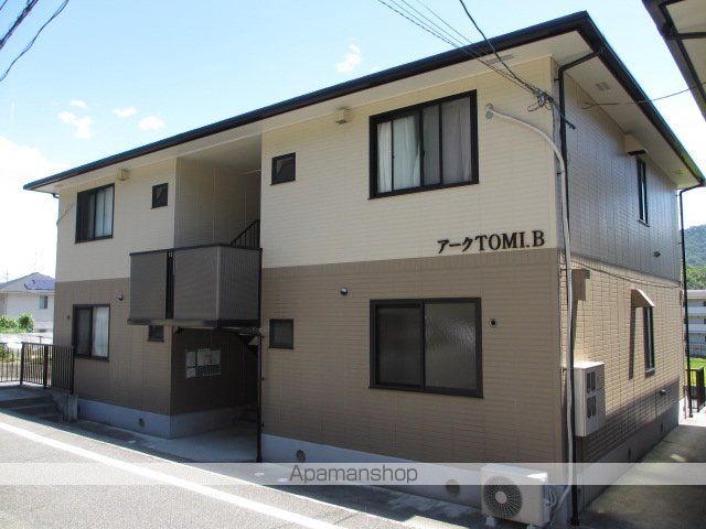 アークTOMI B棟の外観写真