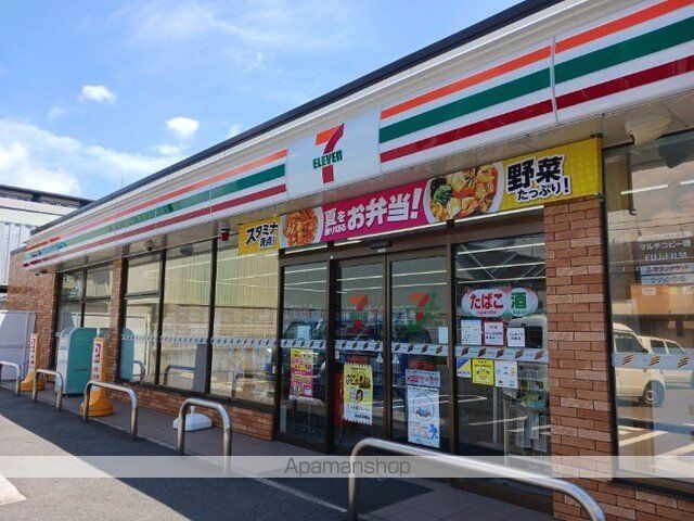 シャルマン東寺南IVの周辺写真