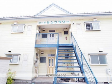 コーポサンフラワー[2K/35.3m2]の外観4