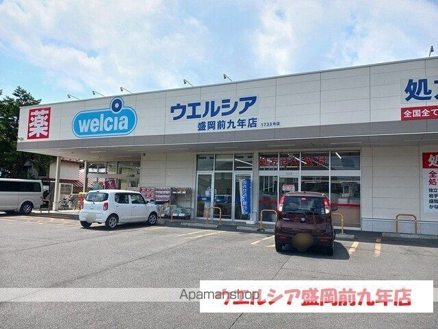 グローリーハウスBの周辺写真