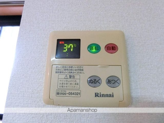 ベルツリーAの内装写真