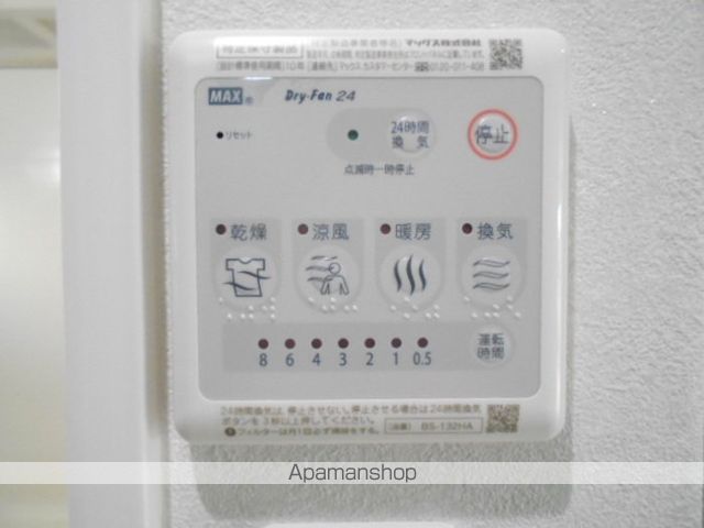 ブルーフォックスの内装写真