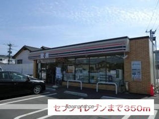 マジェスティックガーデンCの周辺写真