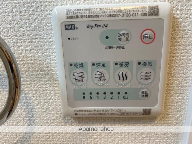 ユーロピュア 西山の内装写真