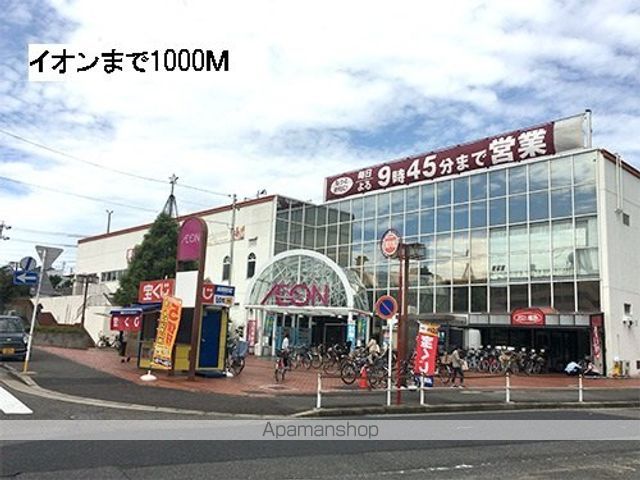 名古屋市東山線 一社駅 徒歩9分 3階建 築10年の周辺写真