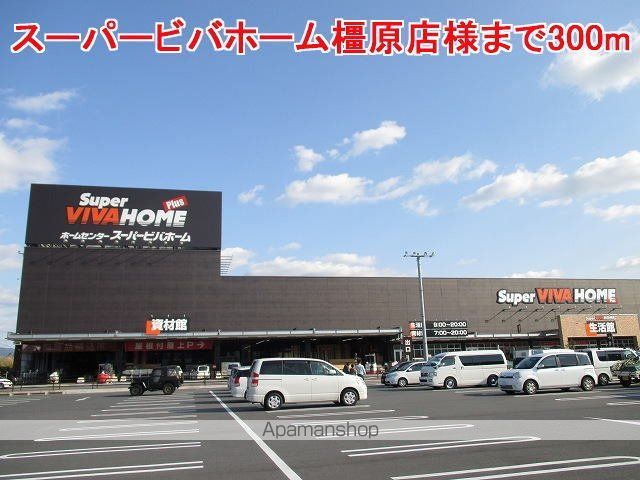 ガーデンヒルズの周辺写真