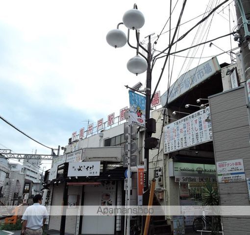 TOMY HOUSEの周辺写真