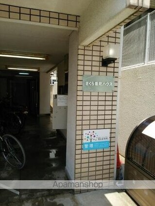 香川県高松市番町３丁目[1K/24m2]の共用部2