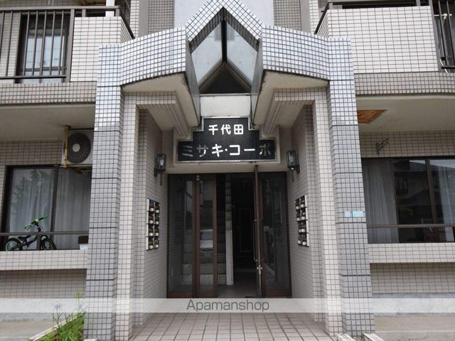 千代田ミサキコーポの玄関写真
